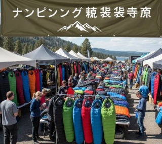 LvpQ܎s̐́AsK͂̎wWA2032N܂ł̐\